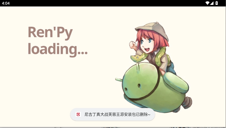 尼古丁真大战芙蓉王源游戏手机版(3)