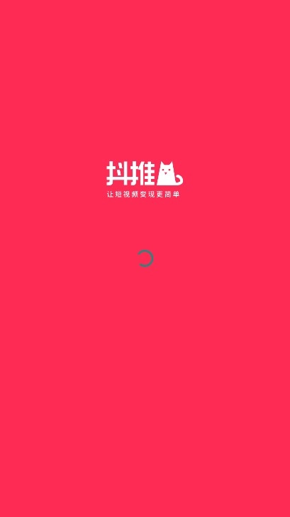 抖推猫安卓版图1