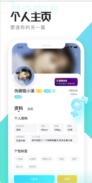喜弟最新版图2