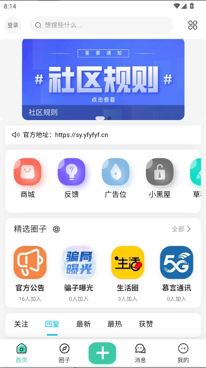 MuYan工具箱手机版图4