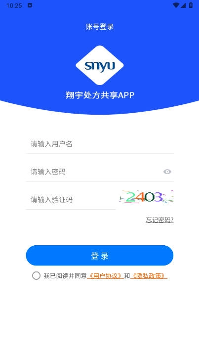 仁仁健康2025最新版图2