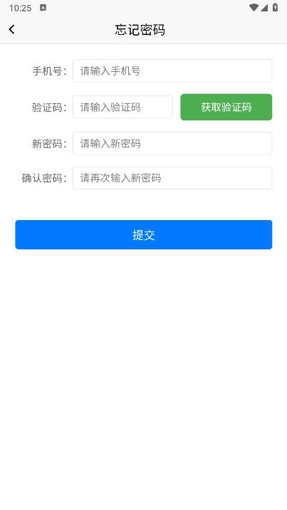 仁仁健康2025最新版图3