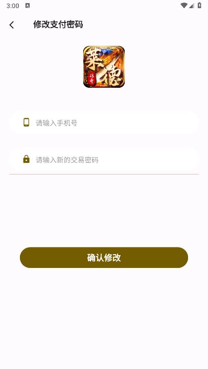 莱德传奇  手游直装版