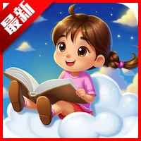 漫云彩2026最新版