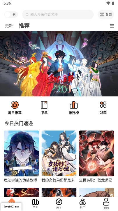 漫云彩2026最新版图1