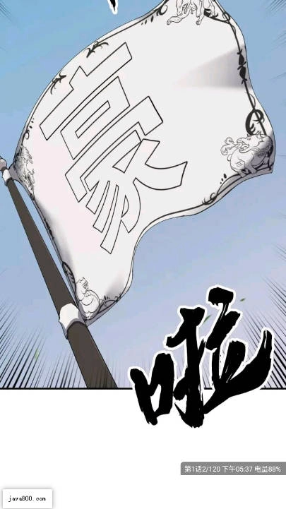 漫云彩2026最新版图5