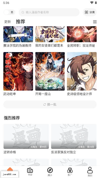 漫云彩2026最新版图2