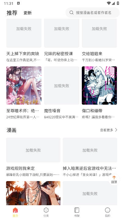 柠柚漫画最新版图1