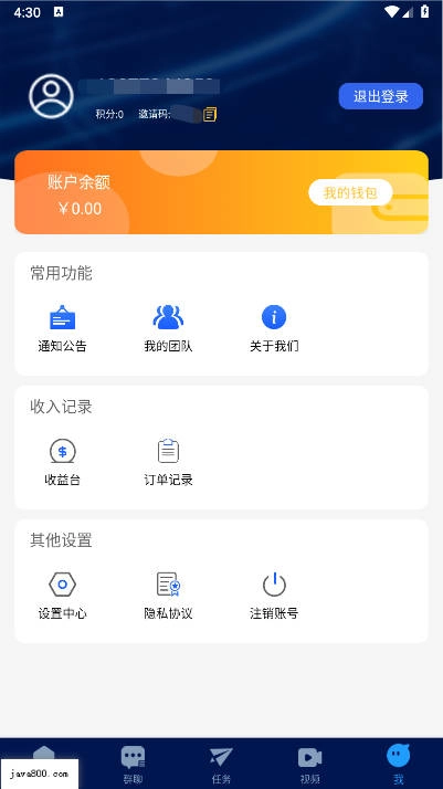 畅游时代安卓版图3