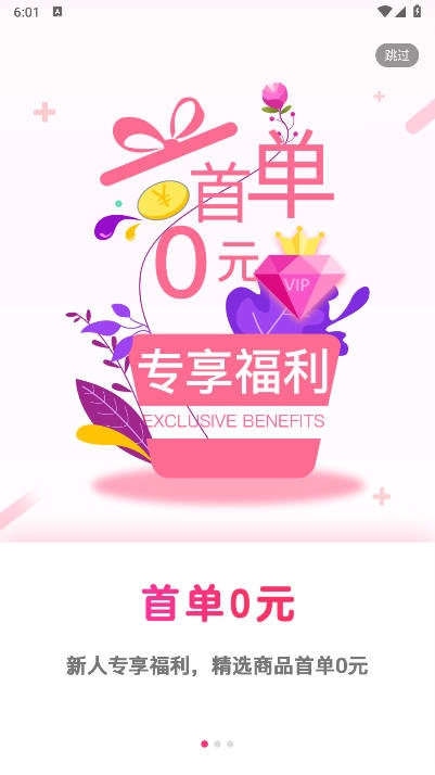 白白优选最新版