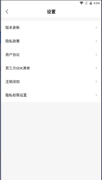 茅粉国酒nfc防伪溯源安装  安卓版图1