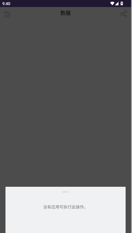 鲸鱼搜索软件手机版图5