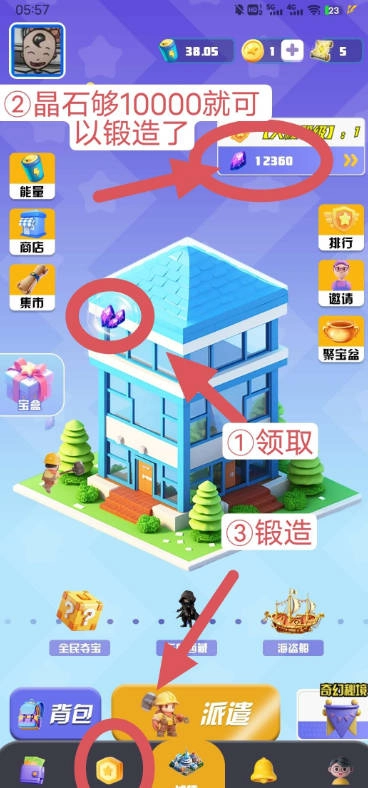 时光纪元游戏最新版1