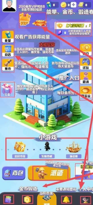 时光纪元游戏最新版2