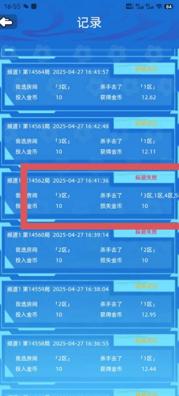 时光纪元游戏最新版5