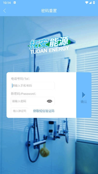 祺攸校园安卓版2