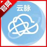 云脉最新版