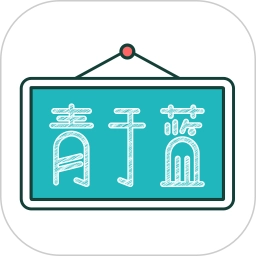 青于蓝  安卓版