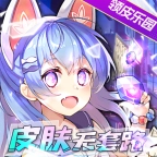 领皮乐园最新版