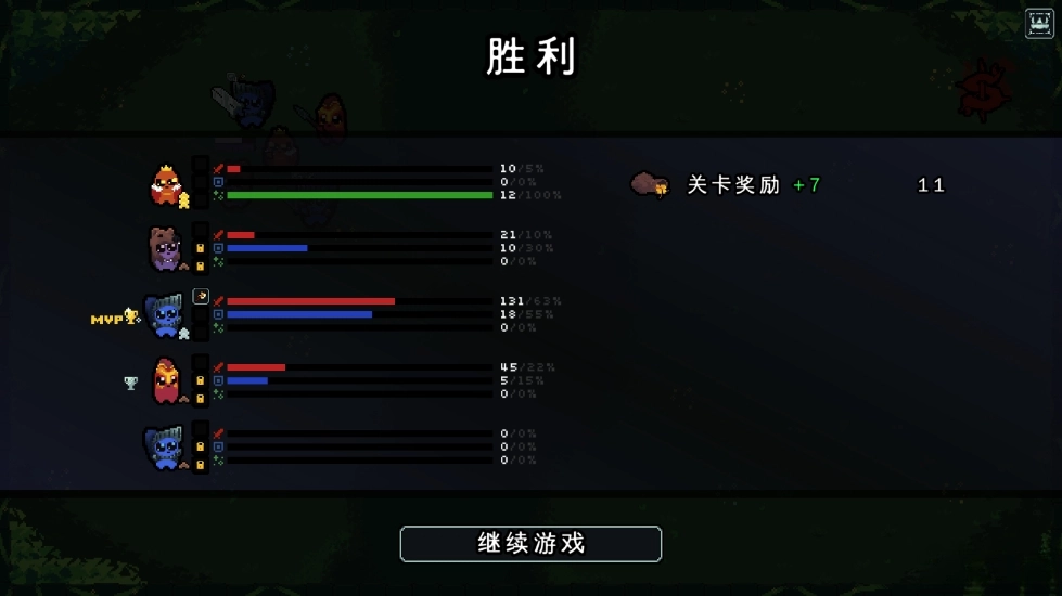 吾王保卫战(1)