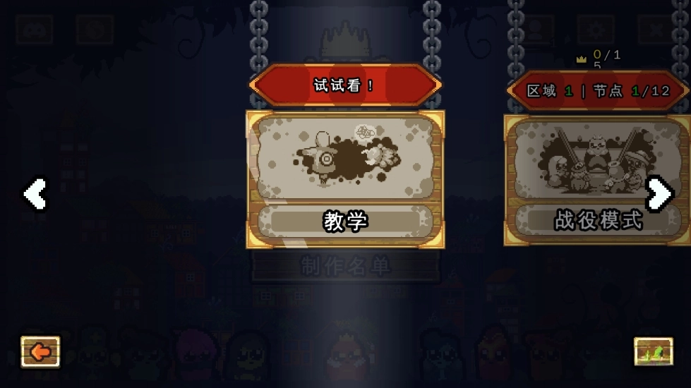 吾王保卫战(7)