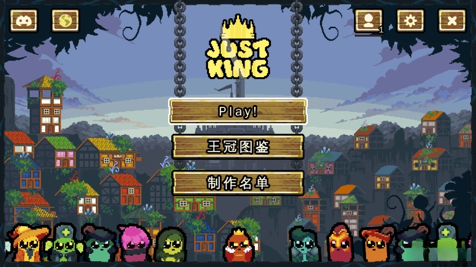吾王保卫战(9)