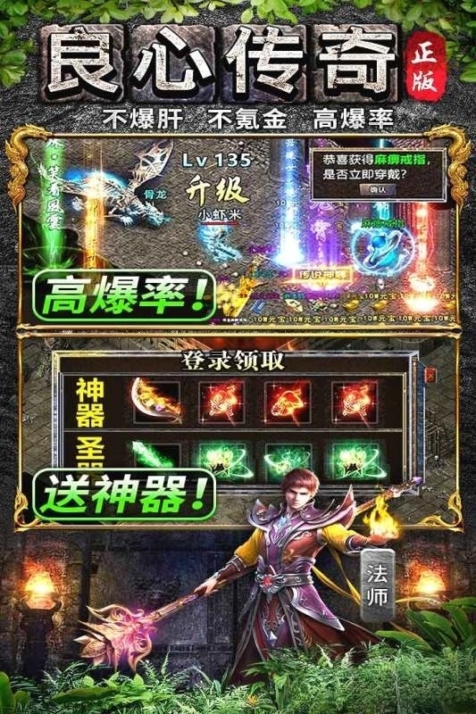 灵决天下图2