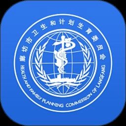 健康廊坊手机版