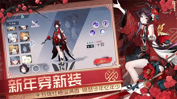 永远的7日之都图1