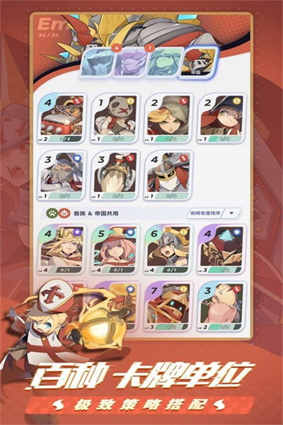 伊甸之战(2)