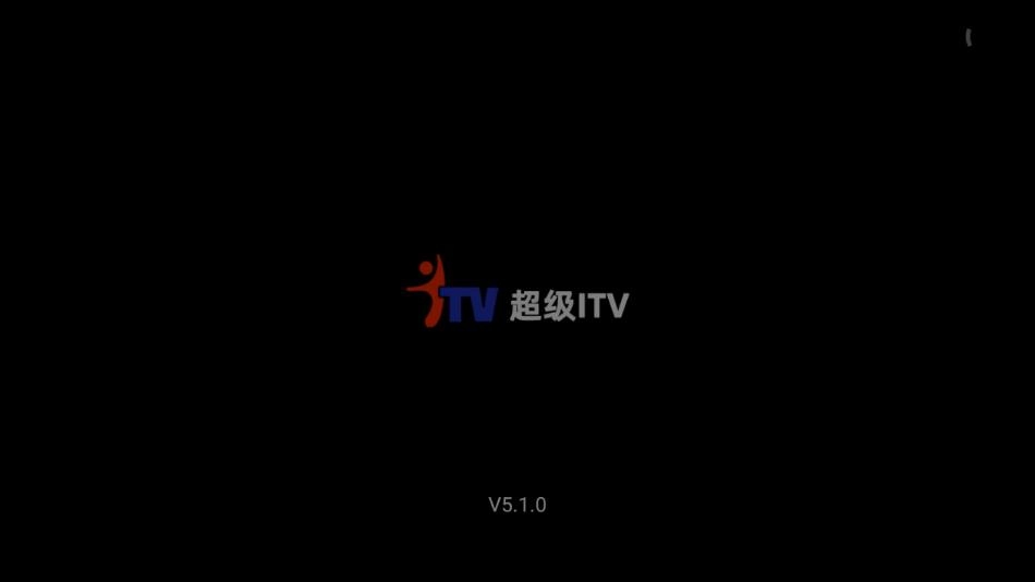超级it图1