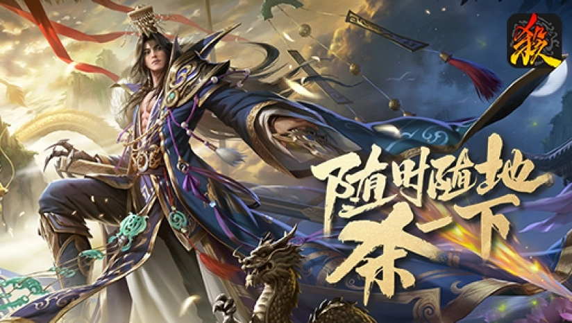 三国杀电脑版(5)