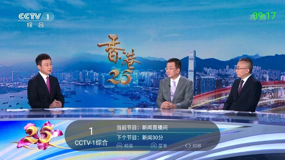 超级it图2