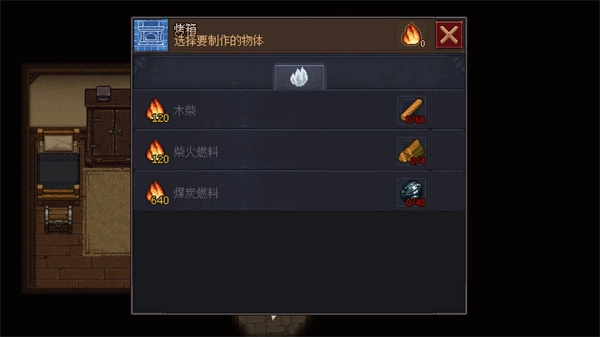 守墓人图2