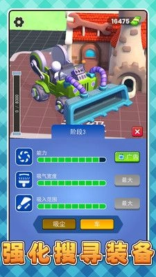 天选干饭人3图2