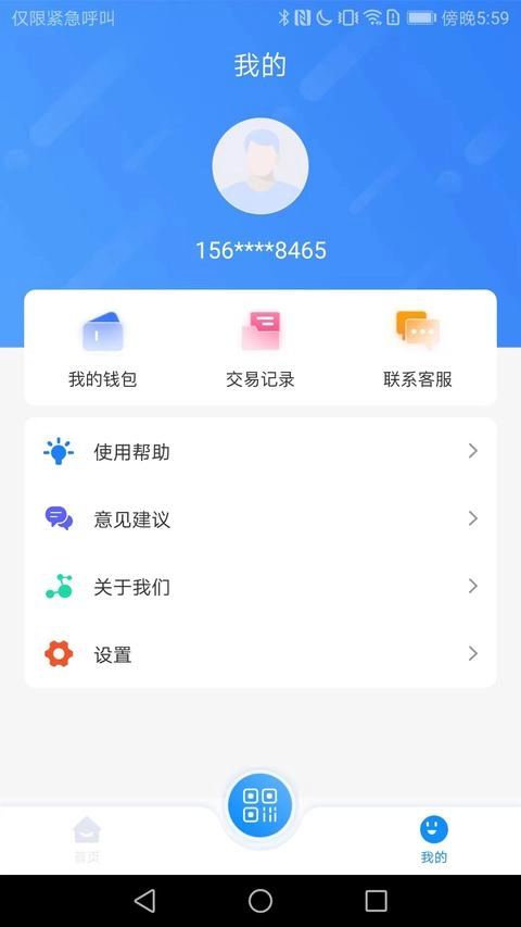 漾泉行最新版图3