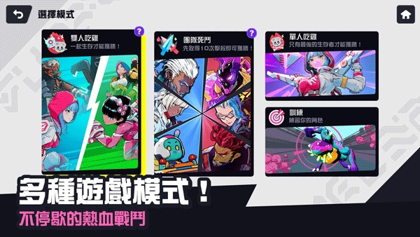 星际冲突图1