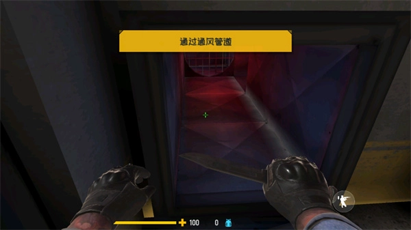 反击计划截图2
