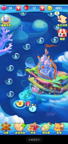 泡泡龙亚特兰蒂斯2图3