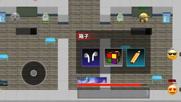 烦人的学校图2