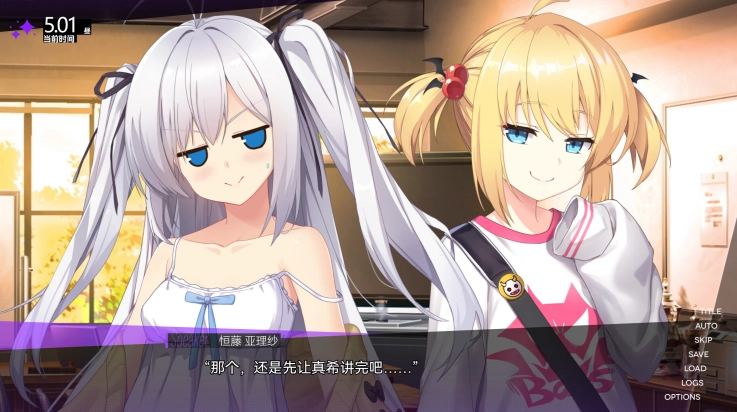 里垢女子的非常规攻略法