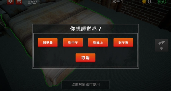 事故现场清理工(4)