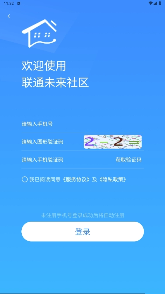 联通未来社区最新版图3