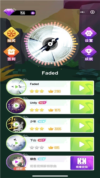 炫彩音跃