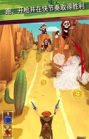 荒野跑酷射击图3