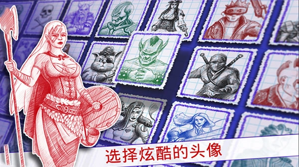 海战2图3