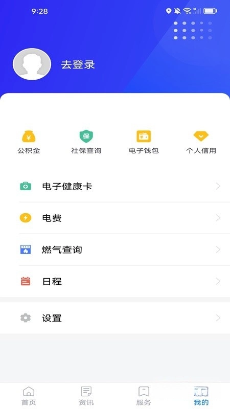 我的江宁图3