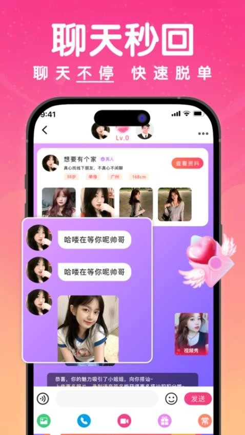 探欢最新版