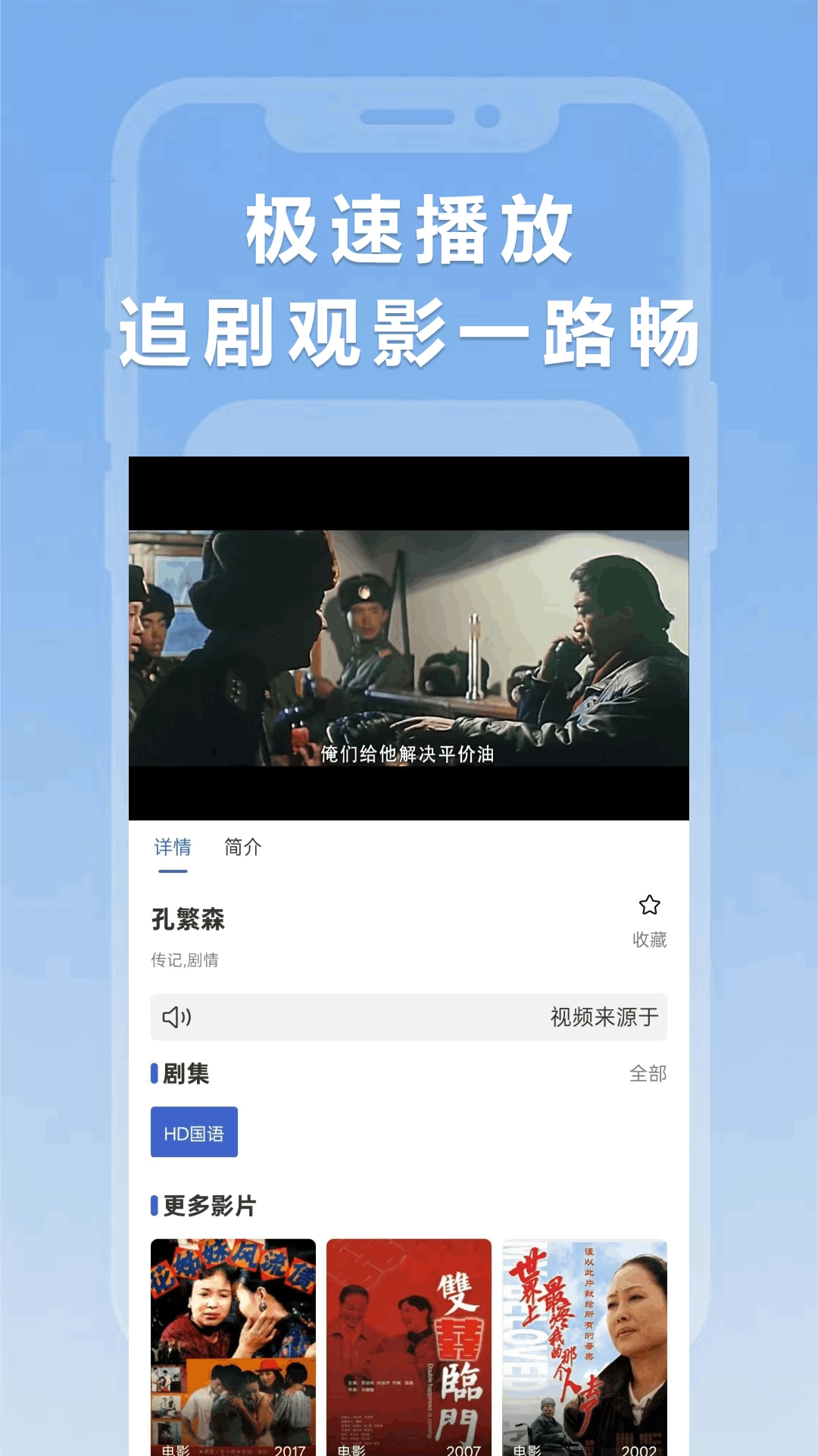 小圈影视大全免费追剧安装最新版图2