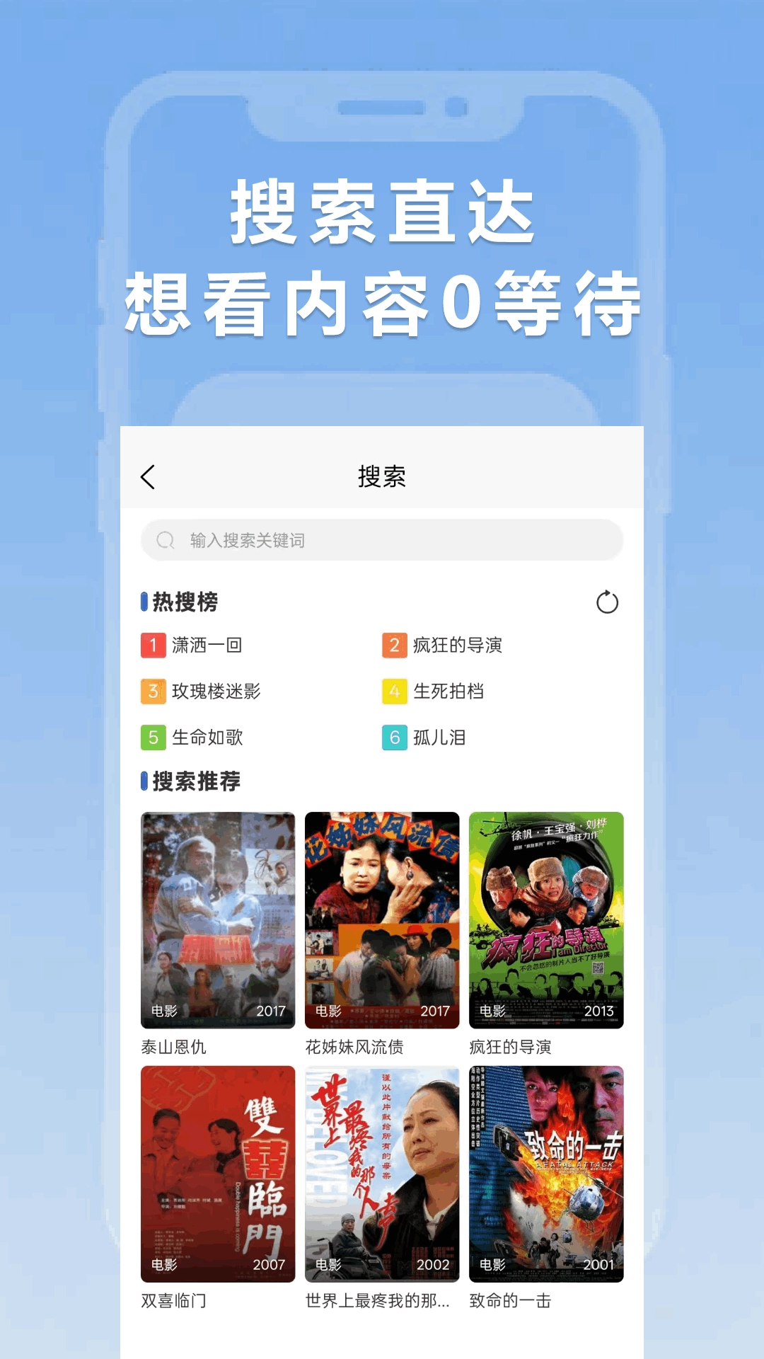 小圈影视大全免费追剧安装最新版图3